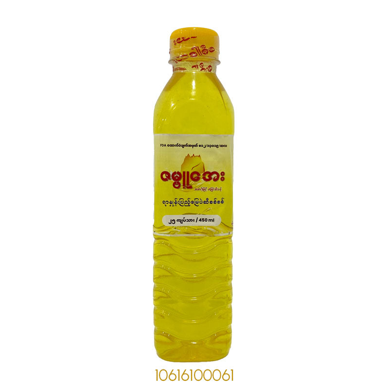 ZABUAYE PEANUT OIL - 0.25VISSx1Pcs