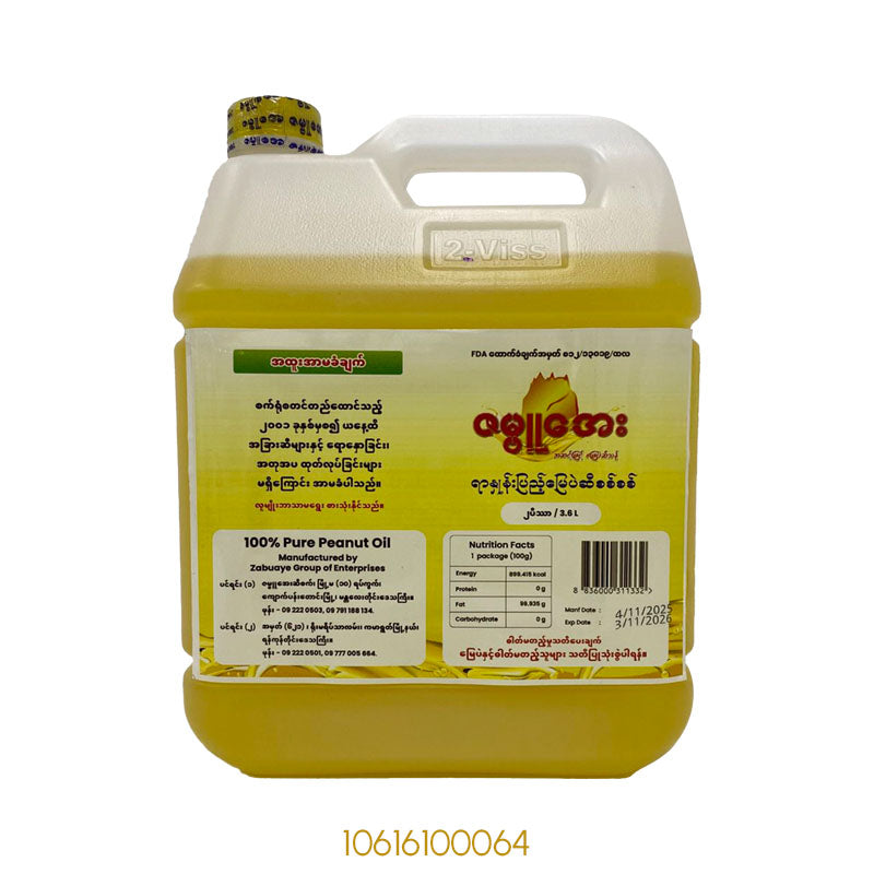 ZABUAYE PEANUT OIL - 2VISSx1Pcs