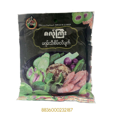ZALONE GYI MARIAN PLUM 40Gx1Pcs