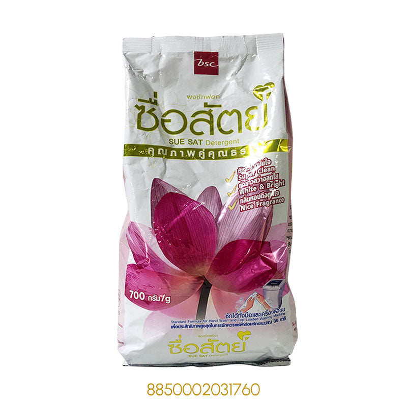 BSC SUE SAT DETERGENT POWDER 700Gx1Pcs