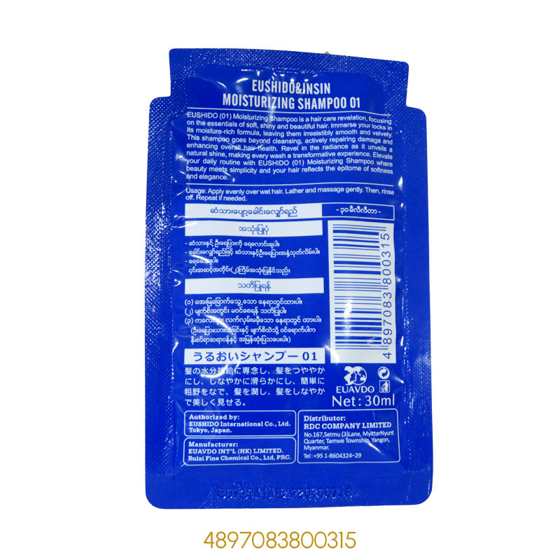 EUSHIDO & INSIN 01 MOISTURIZING SHAMPOO 30MLx1Pcs