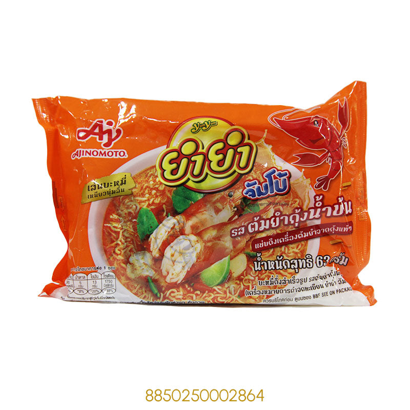 YUM YUM INSTANT NOODLE (EYE YOEDAYAR) Ajinomoto 63Gx1Pcs