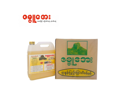 ZABUAYE PEANUT OIL - 2VISSx1Pcs