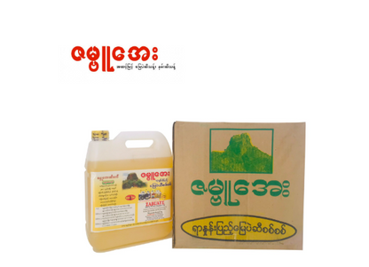 ZABUAYE PEANUT OIL - 2VISSx1Pcs