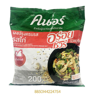 KNORR AROY SURE CHICKEN SEASOANING POWDER 200Gx1Pcs