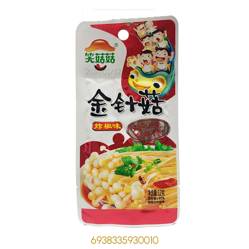 NEEDNE MUSHROOM (UP MOH WHITE)x1Pcs