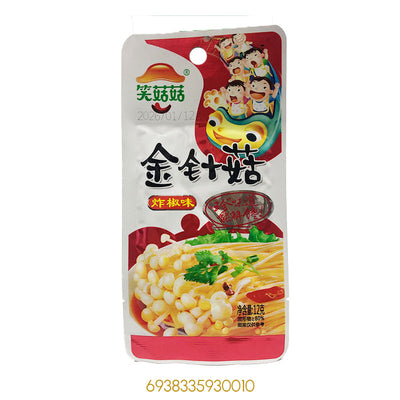 NEEDNE MUSHROOM (UP MOH WHITE)x1Pcs