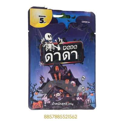 DADA JELLYx1Pcs